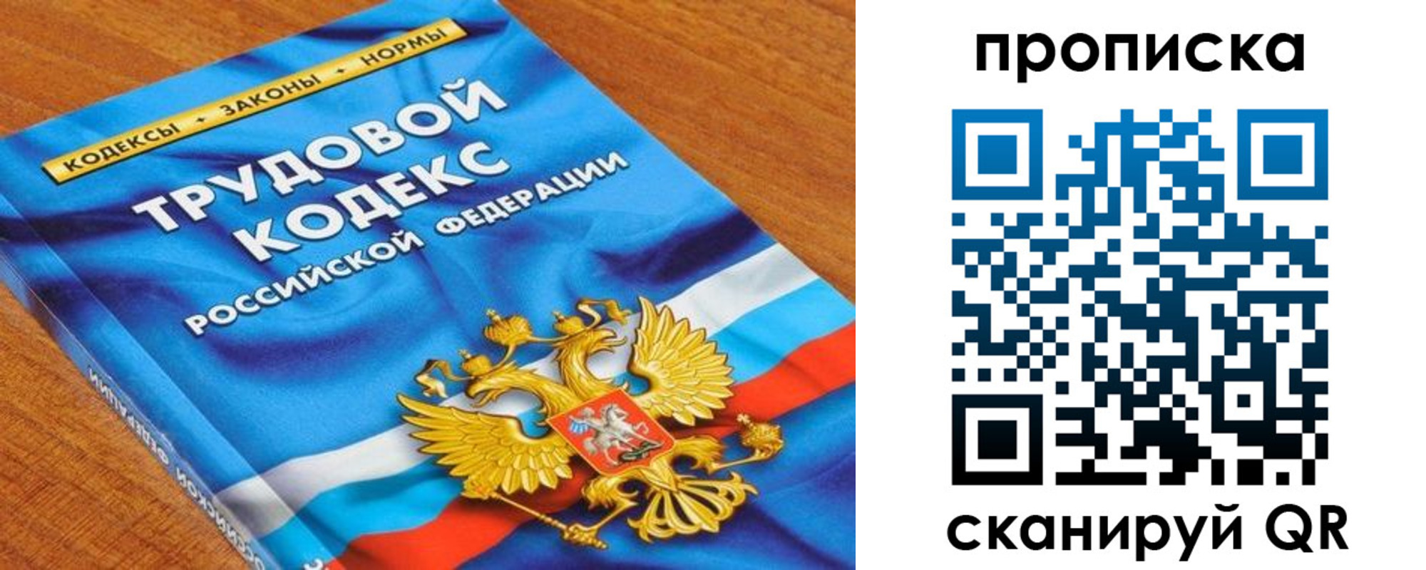 регистрация для школы в Богдановиче