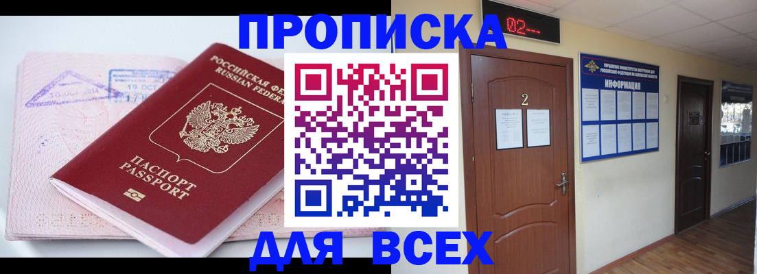 пропишу в квартире в Богдановиче