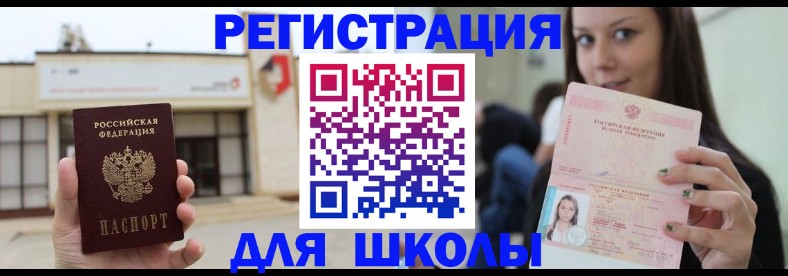 регистрация в Богдановиче