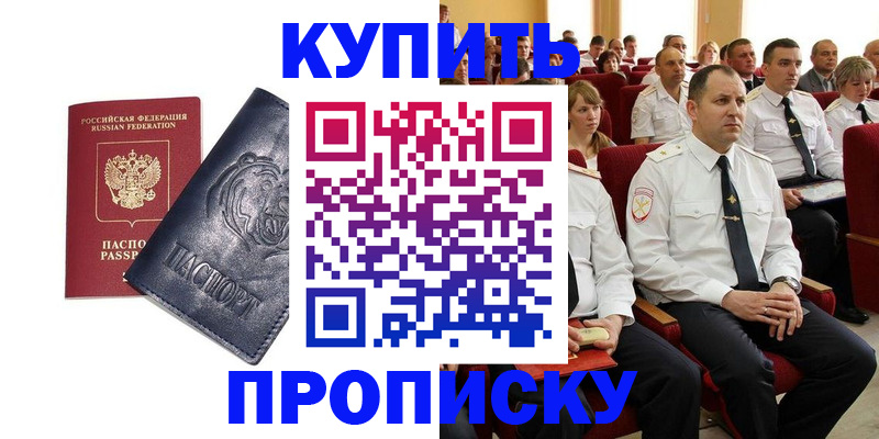 временная регистрация адрес в Богдановиче