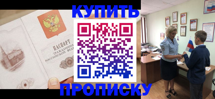 временная регистрация в квартире в Богдановиче